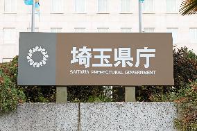 Saitama Prefectural Government sign and logo